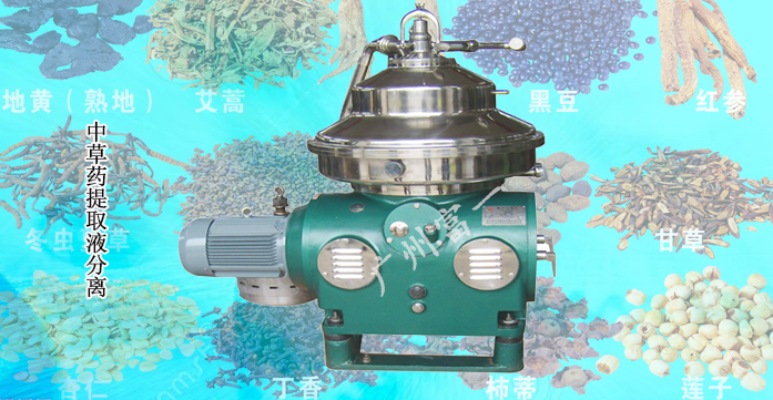 碟片離心機-廣州富一