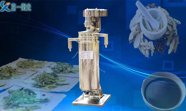 中草藥提取設(shè)備-富一陽光